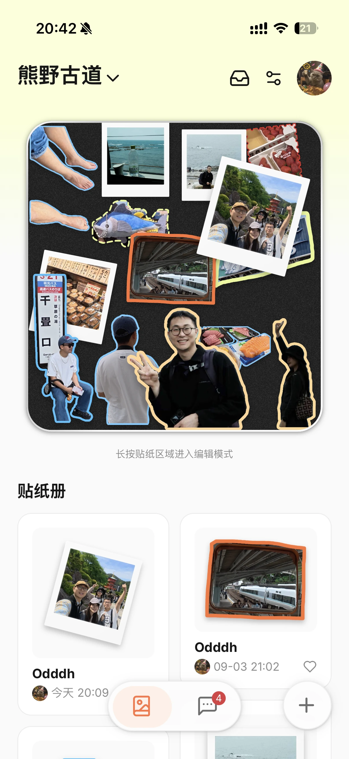 朋友旅行后在 Pinly 共享贴纸册中整理照片和贴纸